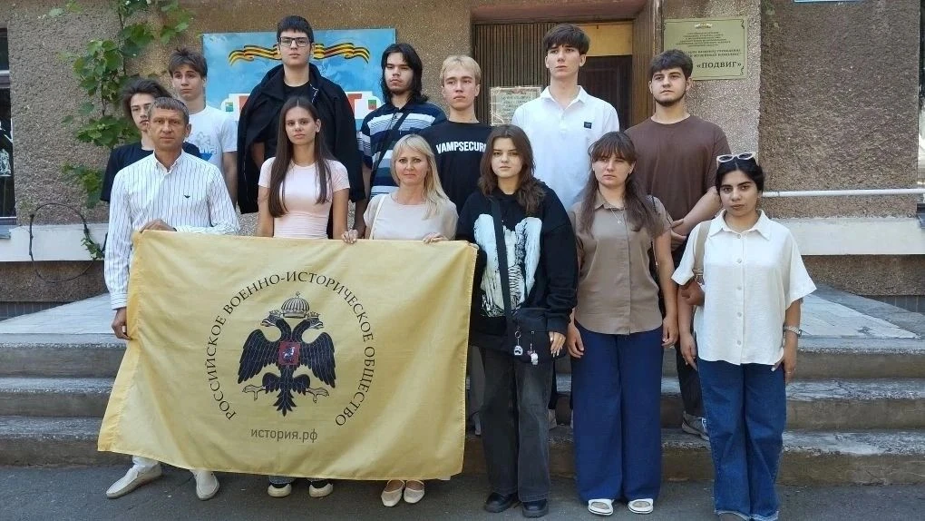 в музее «Подвиг», совместно с Российским военно-историческим обществом прошло мероприятие: «День пам