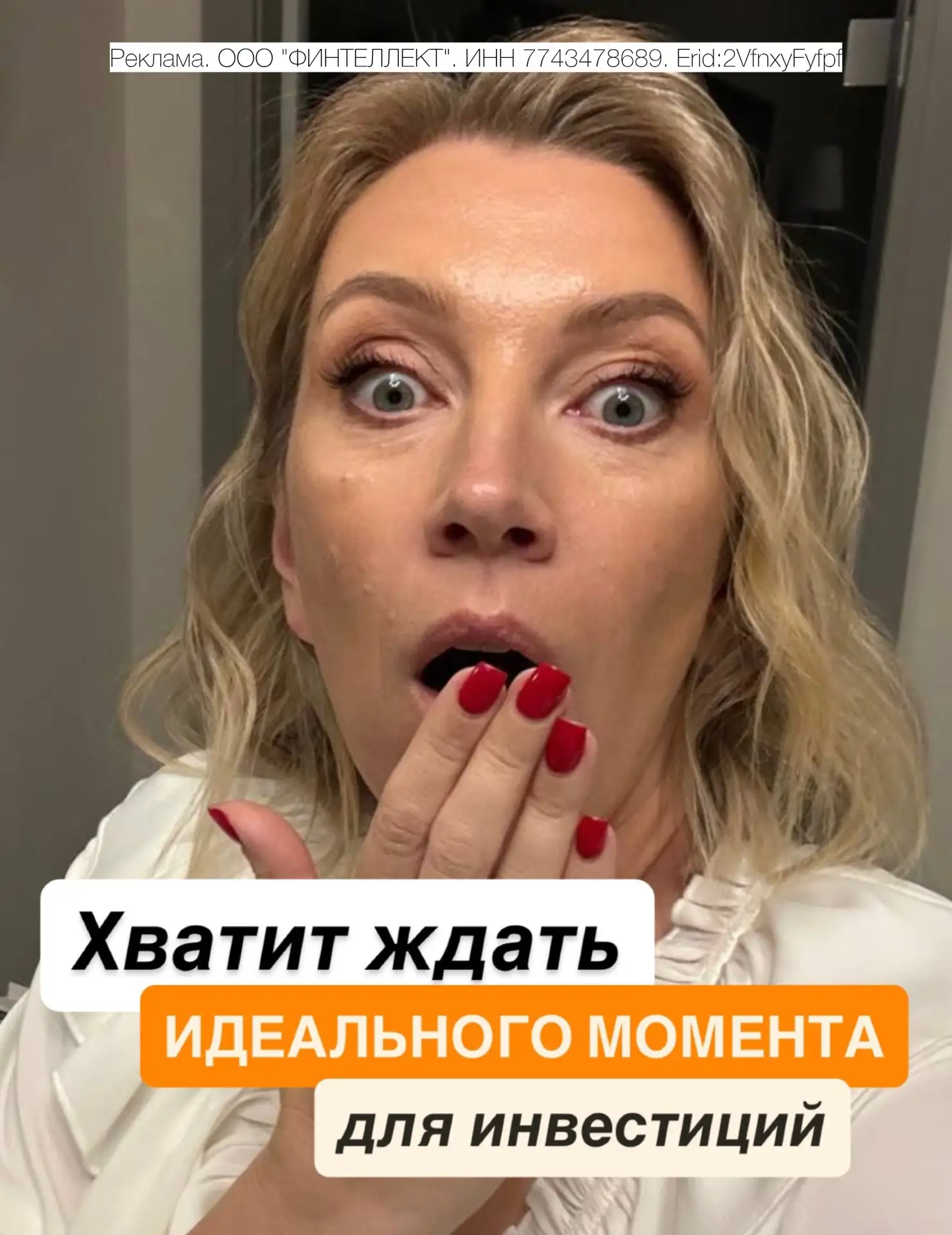 ❗️До конца предложения — 21 час. Потом такой возможности не будет!