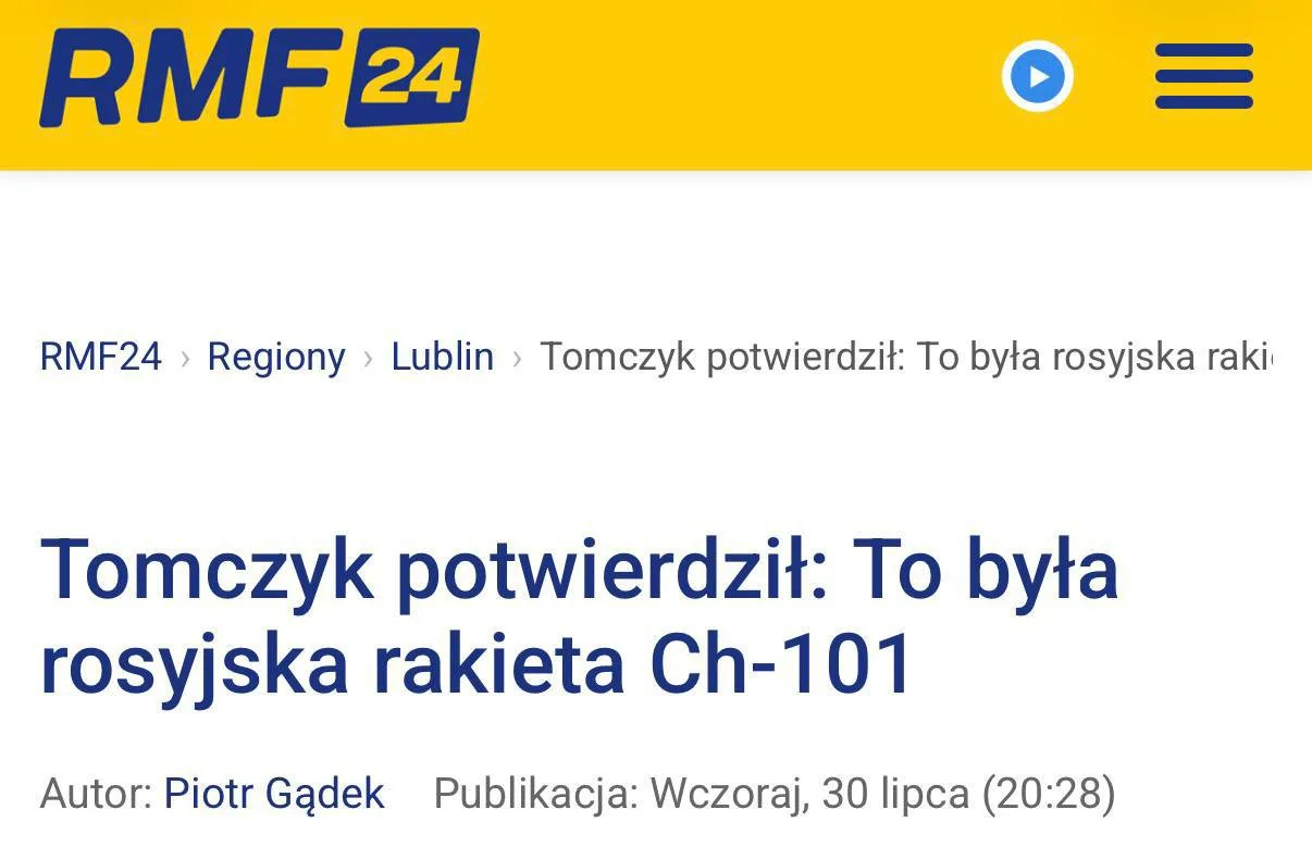 Медиа публикации