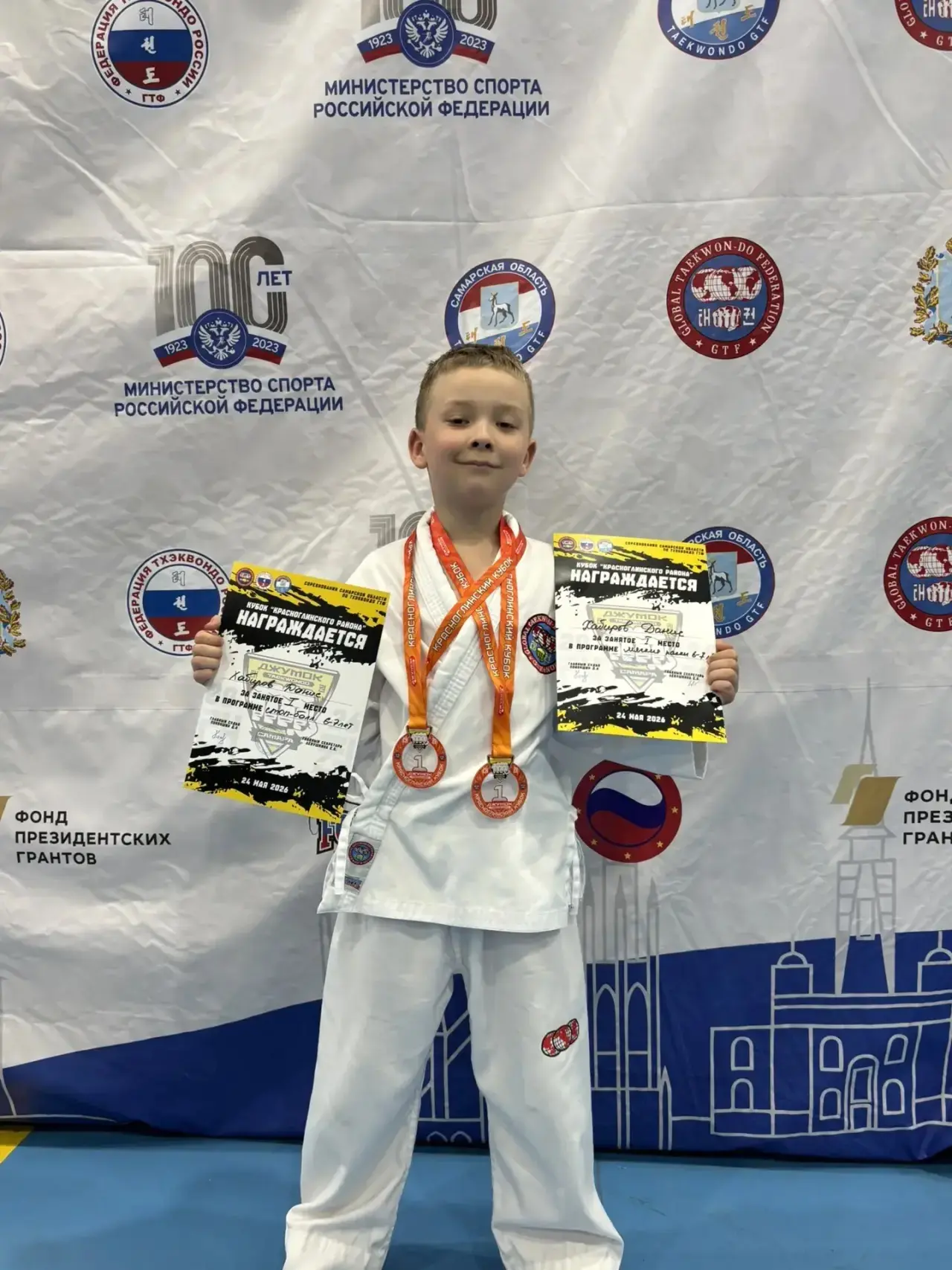💪🥋🥇ГОРДИМСЯ УСПЕХАМИ НАШИХ УЧЕНИКОВ!!!