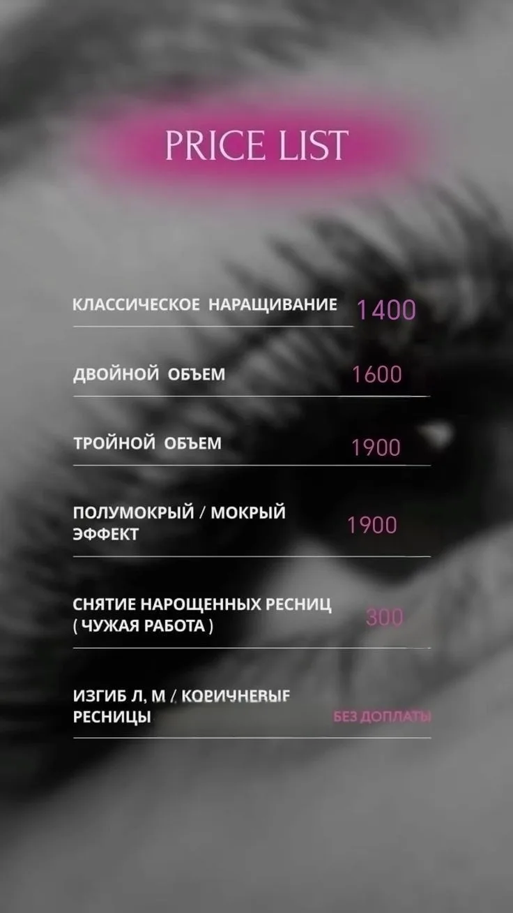 Как спать по утрам на 20 минут дольше и выглядеть на все 100%? 🌟