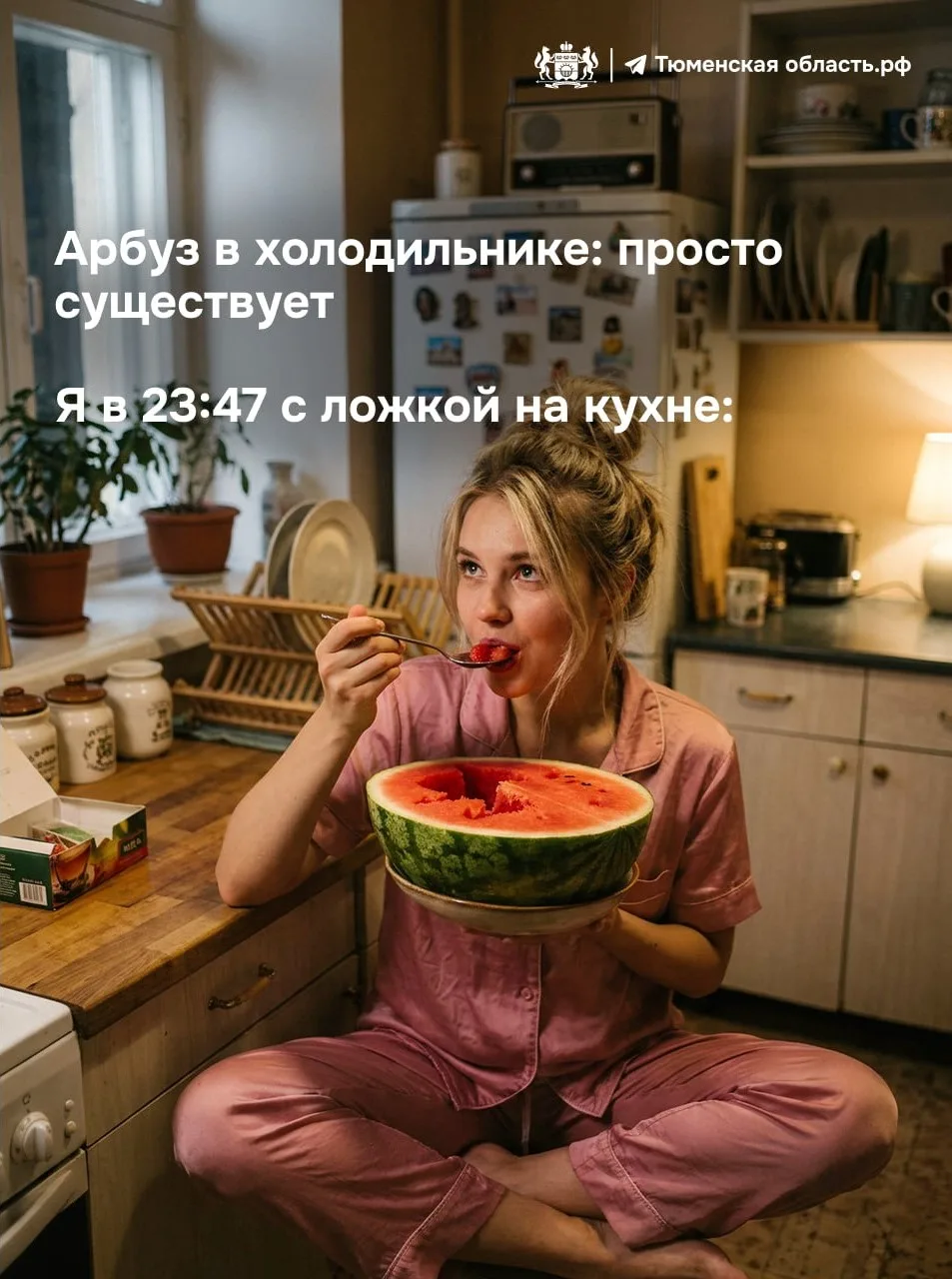 🍉 Стойте! Положите арбуз на место! 

Как бы ни хотелось съесть сразу половину арбуза ложкой, врачи 