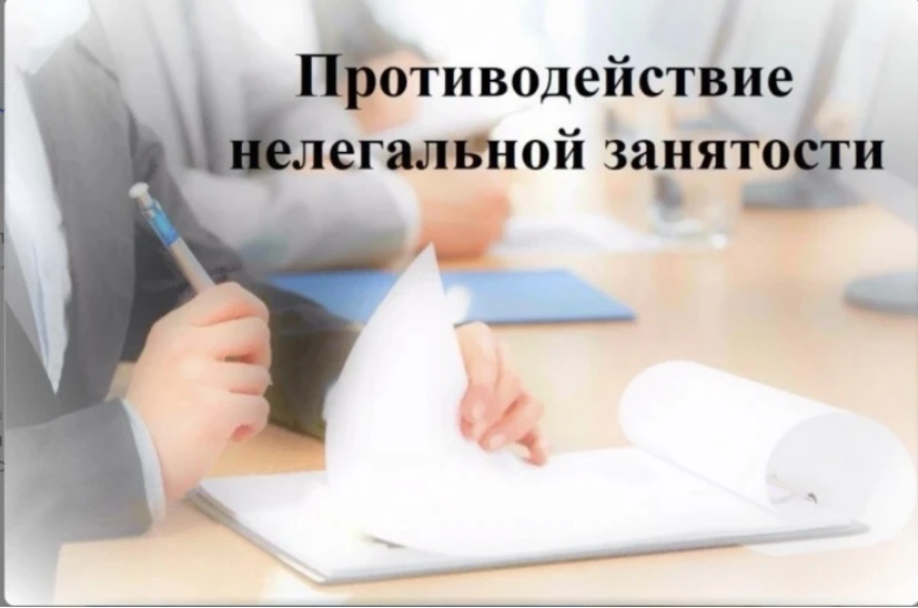 елегальная деятельность — это не просто нарушение закона. Это угроза финансовой стабиль...