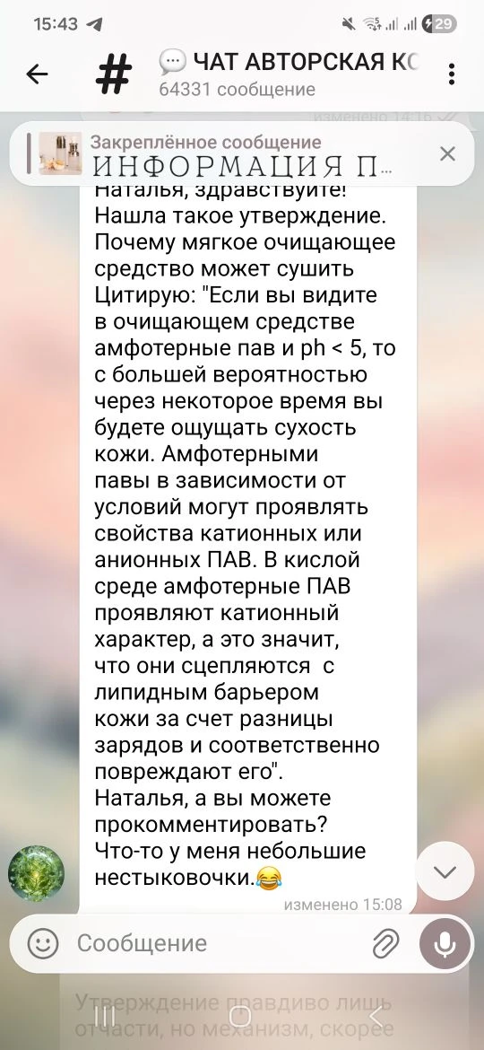 ВОПРОС/ОТВЕТ