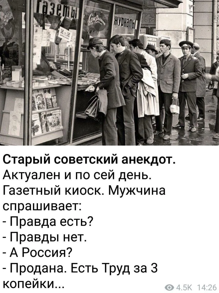 Помните такие анекдоты с тонким советским юмором? 👍