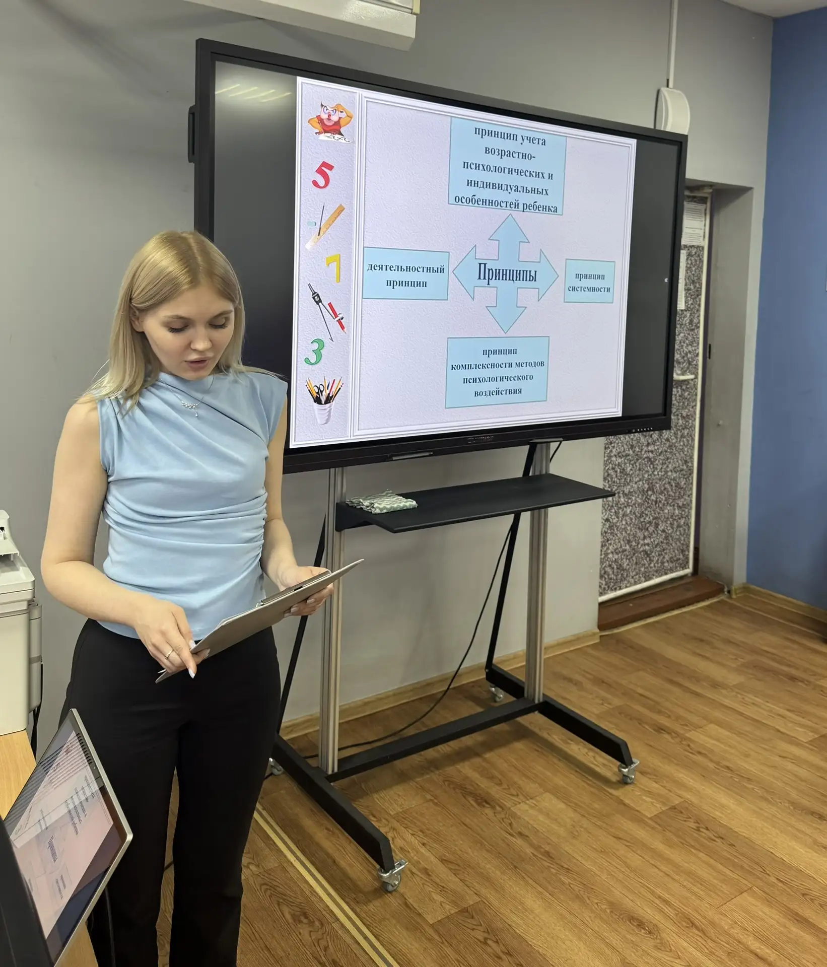 👩‍🏫 Клуб "Стажёр": учимся работать с детьми с ОВЗ 👩‍🏫  В нашей школе состоялось важное мероприятие д