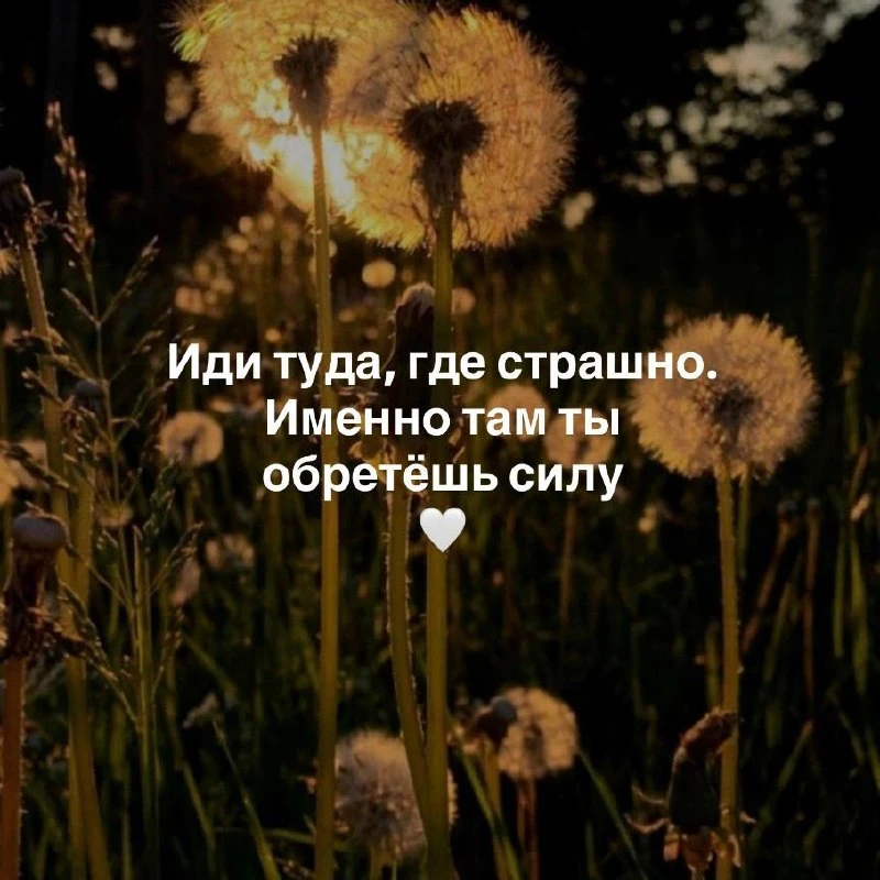 ❤️ Тебе послание…
