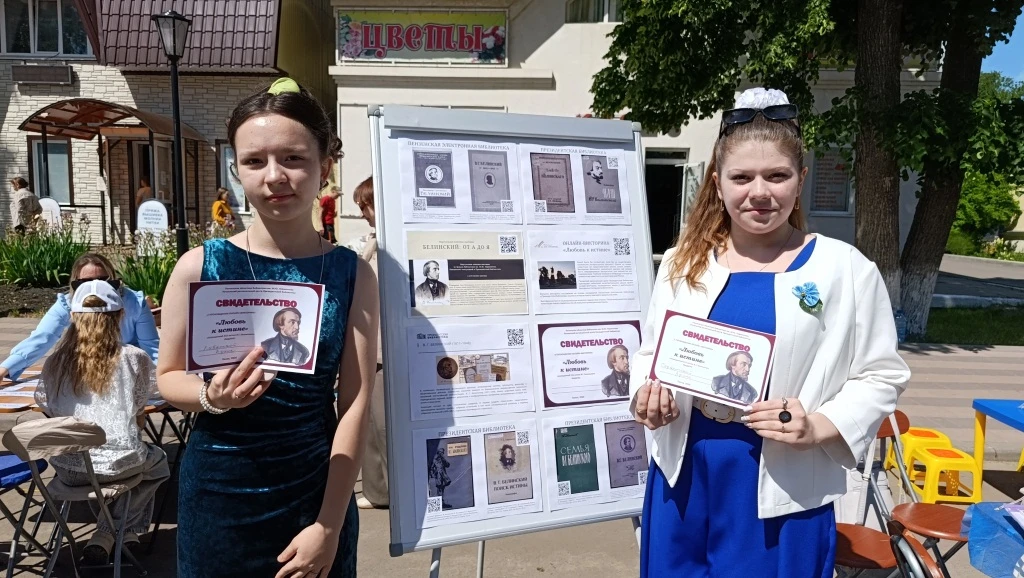 Лермонтовка приняла участие в литературном фестивале «Белинская весна»