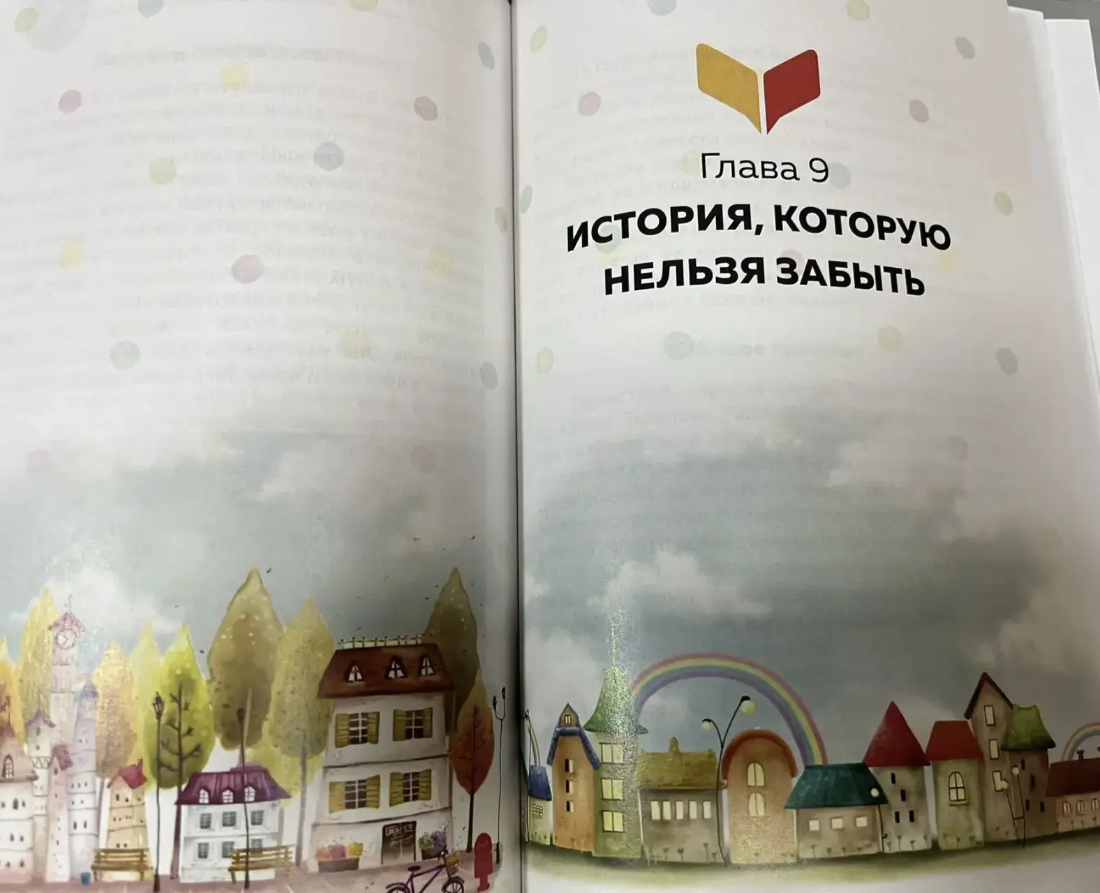 История нашего округа ожила на страницах книги!

Команда школы № 3 Сосновоборска совместно с другими