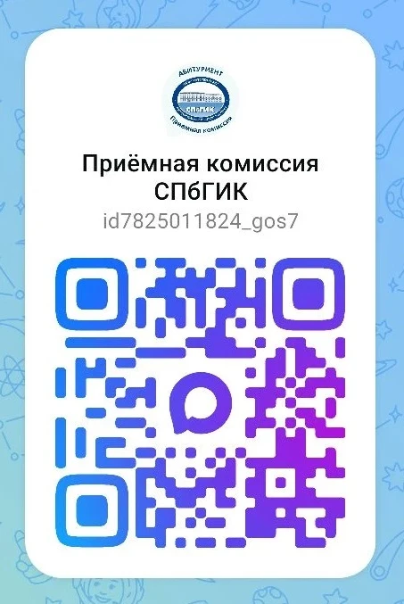 ❓ Как можно подать документы при поступлении в вуз?  ❓ Имеются ли при приеме на обучение возрастные 