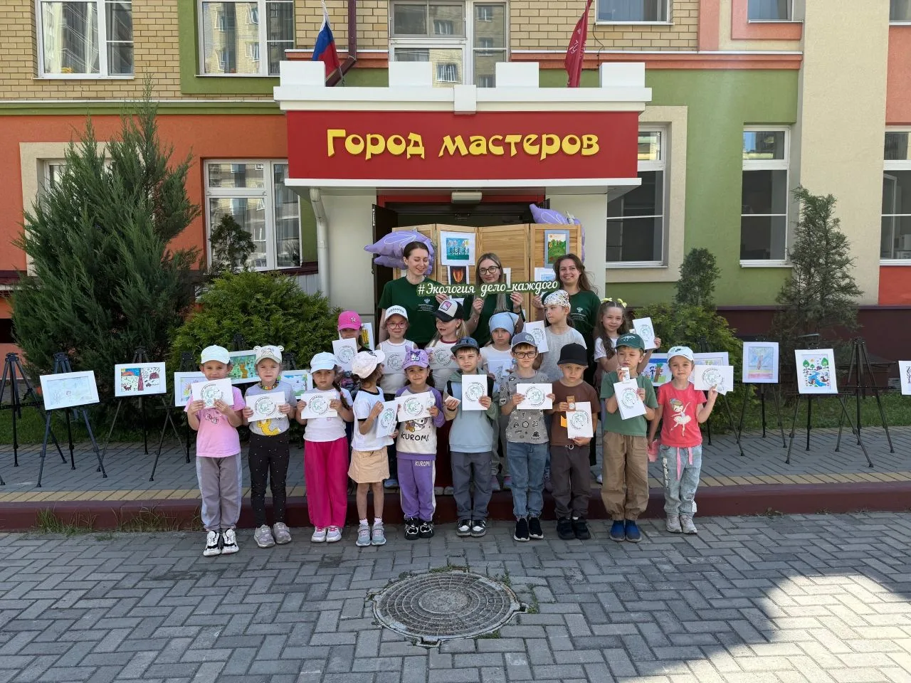 🌿✨ Праздник экологии в нашем саду! ✨🌿

Сегодня мы отмечаем День эколога под девизом «Экология родн