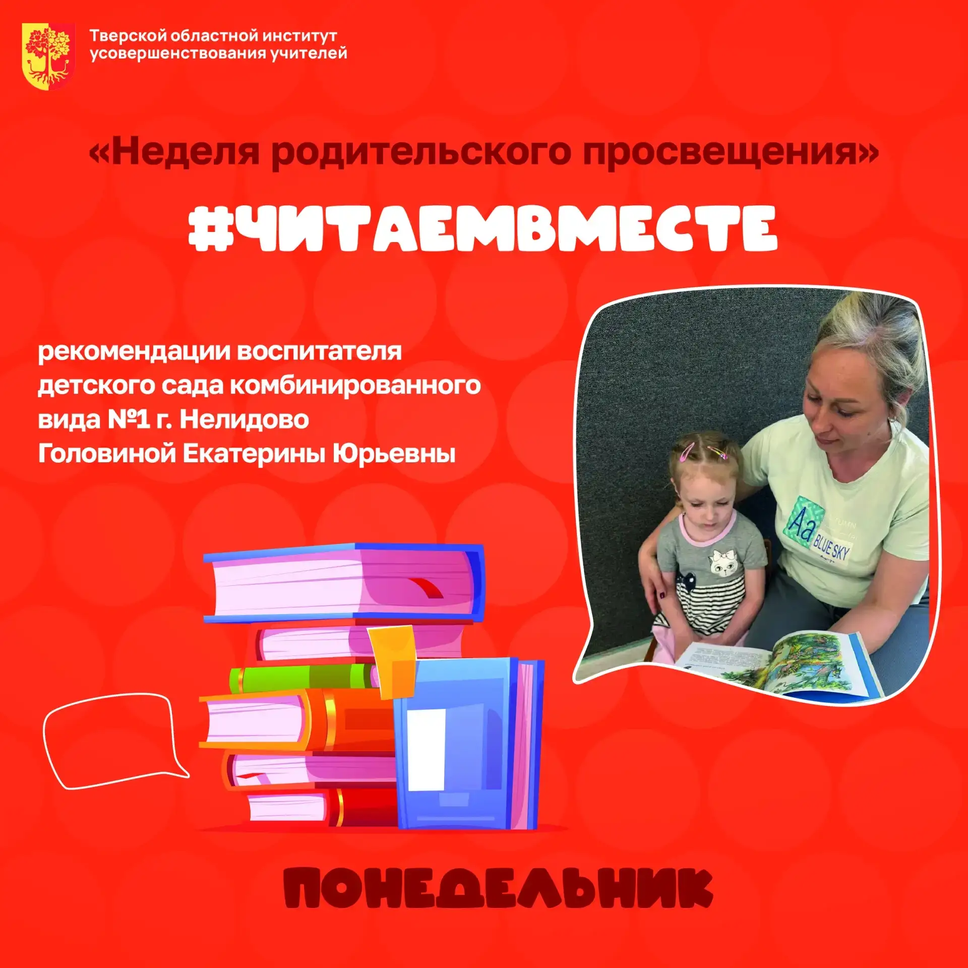 ☀ Лето с книгой: подборка добрых историй для малышей!