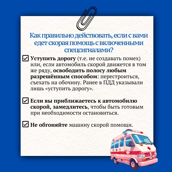 Сегодня, 20 августа, отмечается Международный день медицинского транспорта 🚑 Мы поздра...