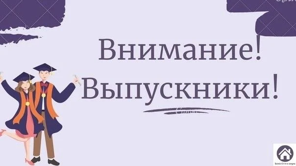 Гатчинский государственный университет сообщает, что с 1 сентября 2026 года начинается реализация об