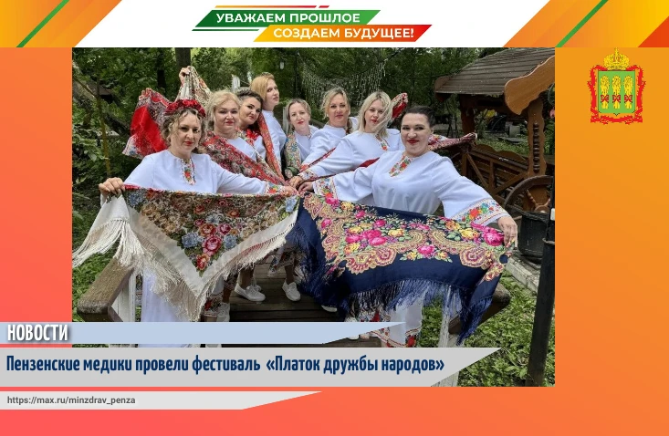 ✨🙌В пятницу, 14 августа, в Каменском районе прошел фестиваль, приуроченный к Году един...