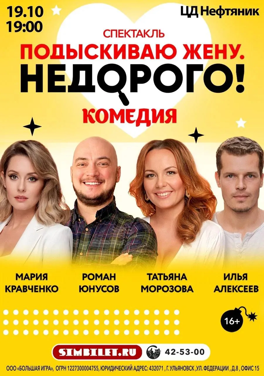 Что важнее в любви: деньги, статус или человек рядом?