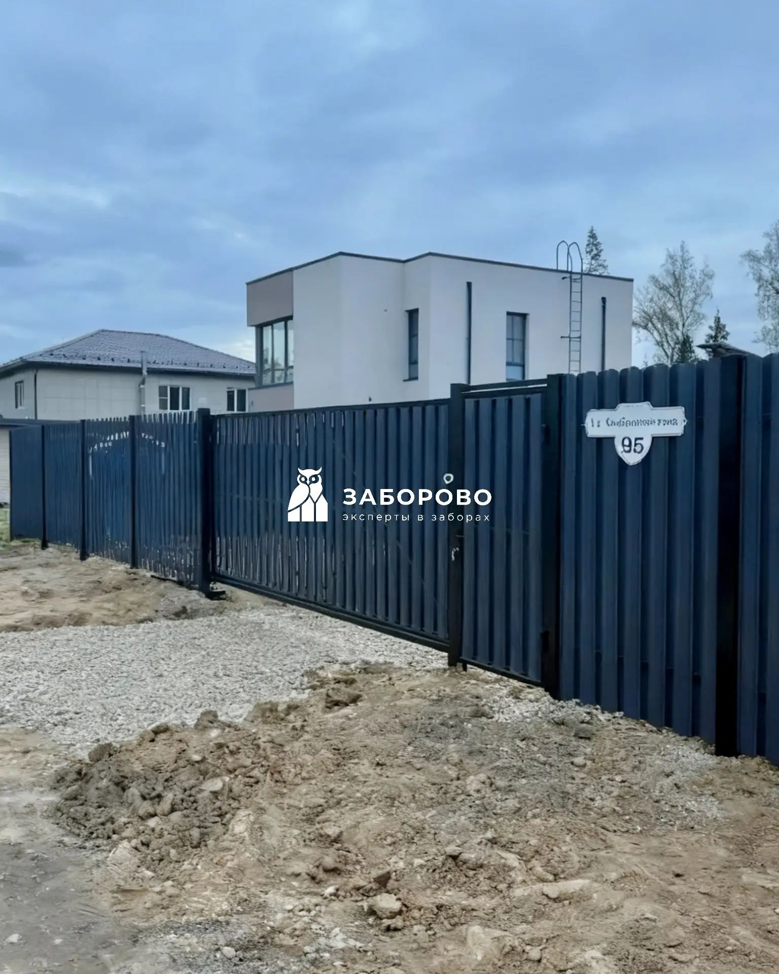 🏡Идеальный баланс стиля, приватности и бюджета