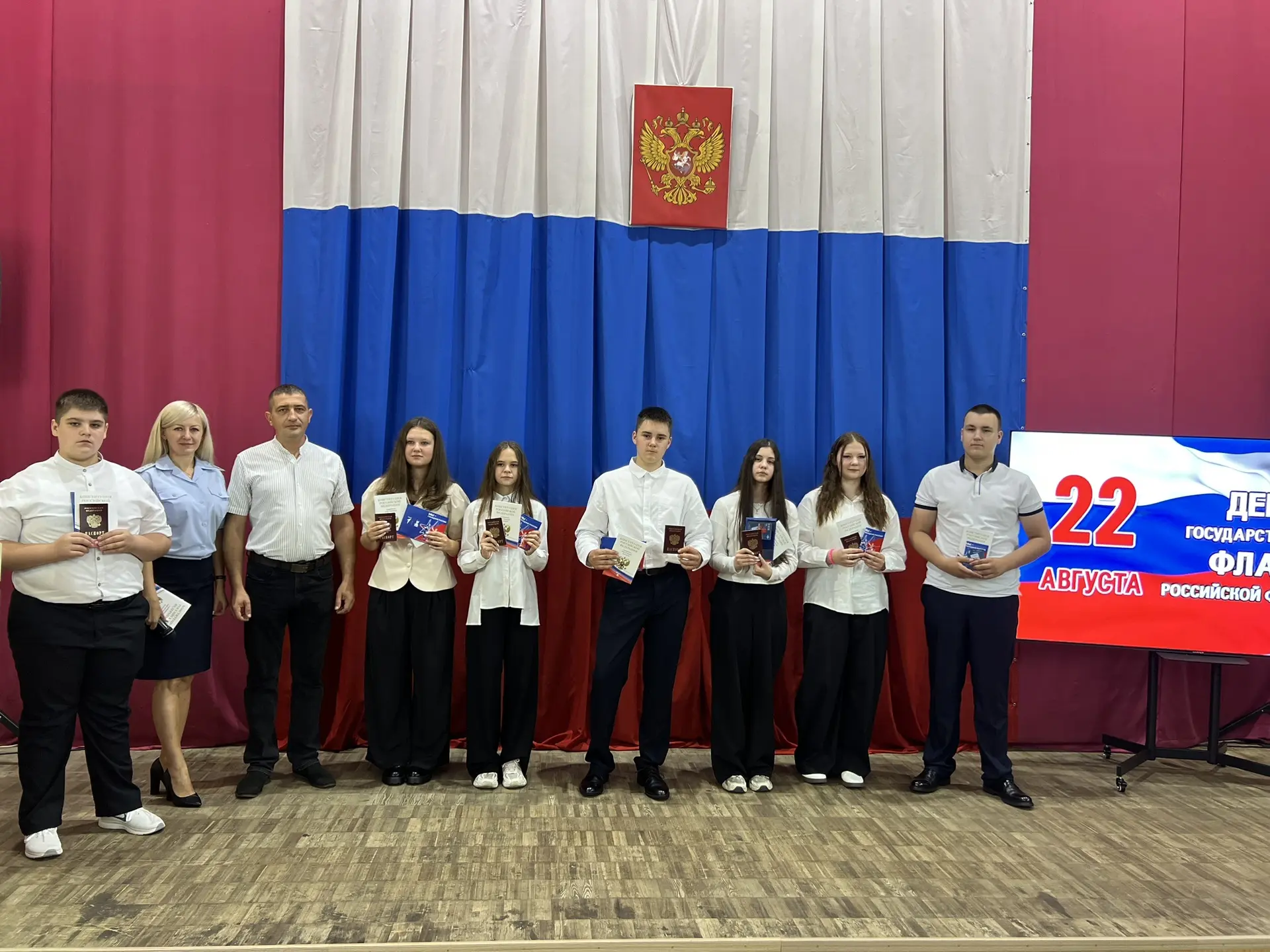 🇷🇺 С гордостью за страну: в Климовском  районе прошло торжественное вручение паспорто...