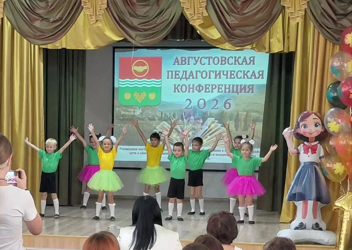 25 августа 2026 года в МБОУ «Гимназия им. Андреева Н.Р.» прошла ежегодная августовская ...
