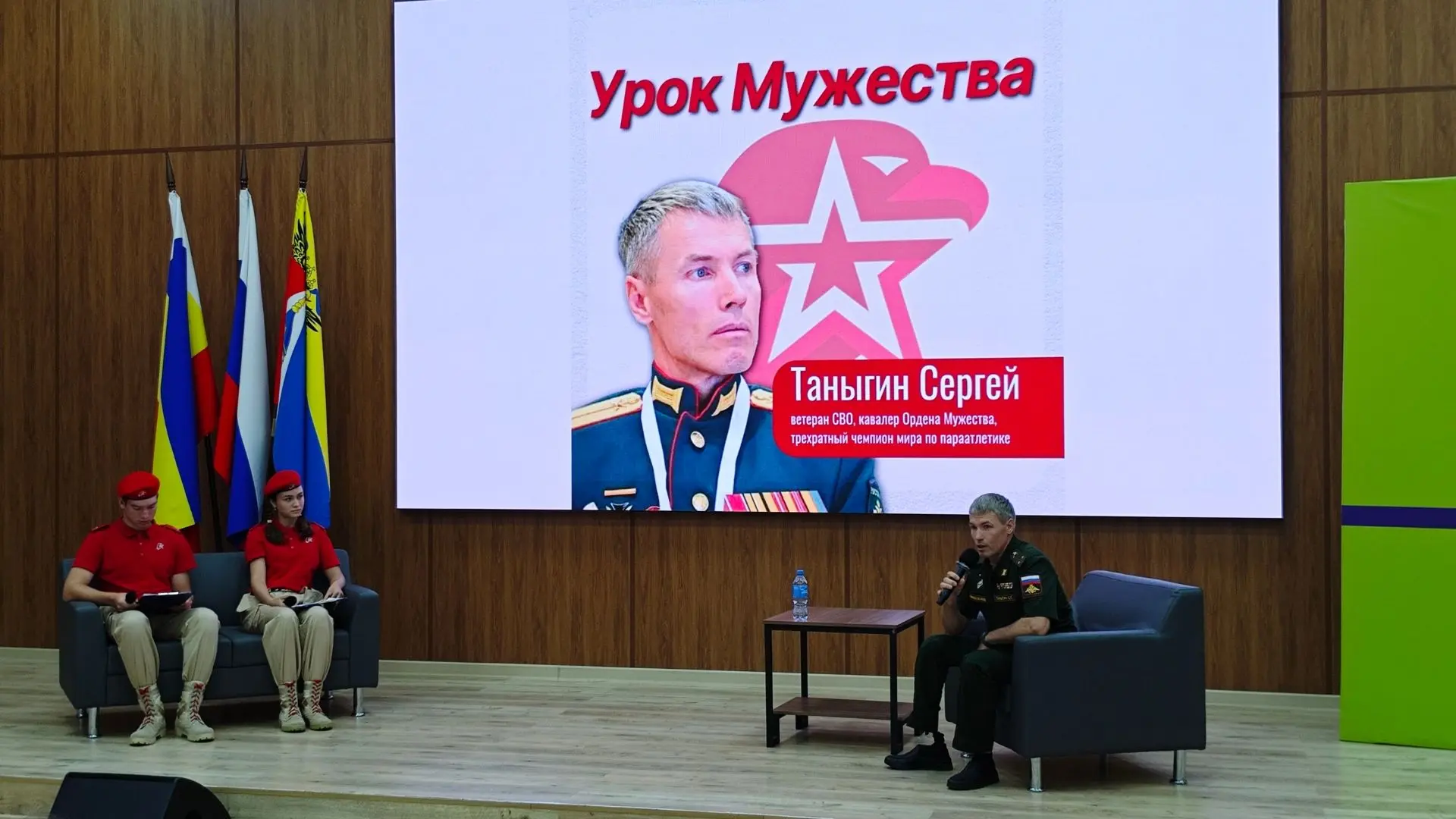 🇷🇺 Урок мужества с Героем!