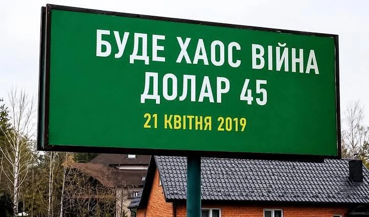 Доллар официально 45