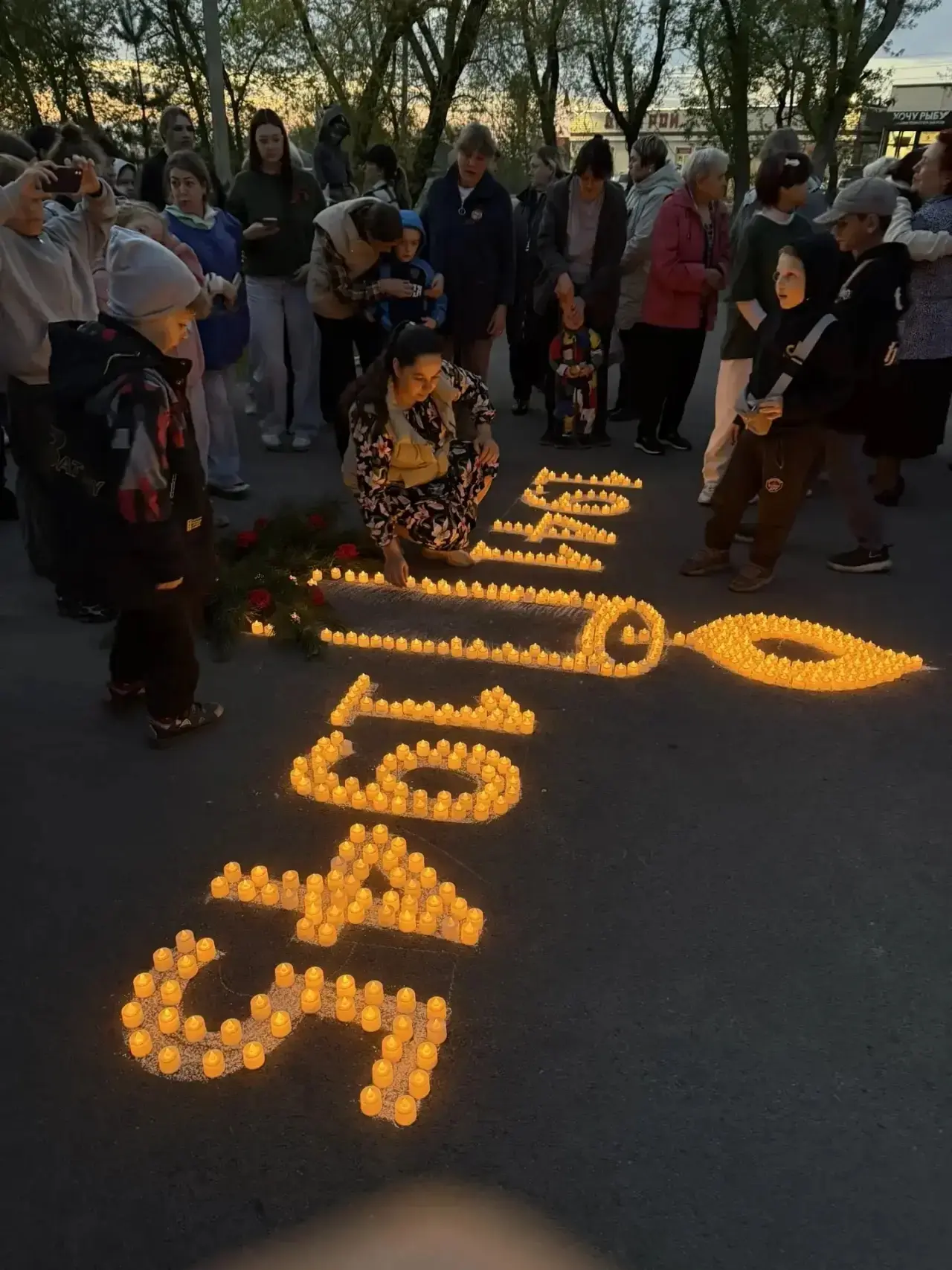 🕯️Тысячи свечей как способ сказать «Мы помним, мы гордимся!»  Беловчане подключились к акции «Свеча 