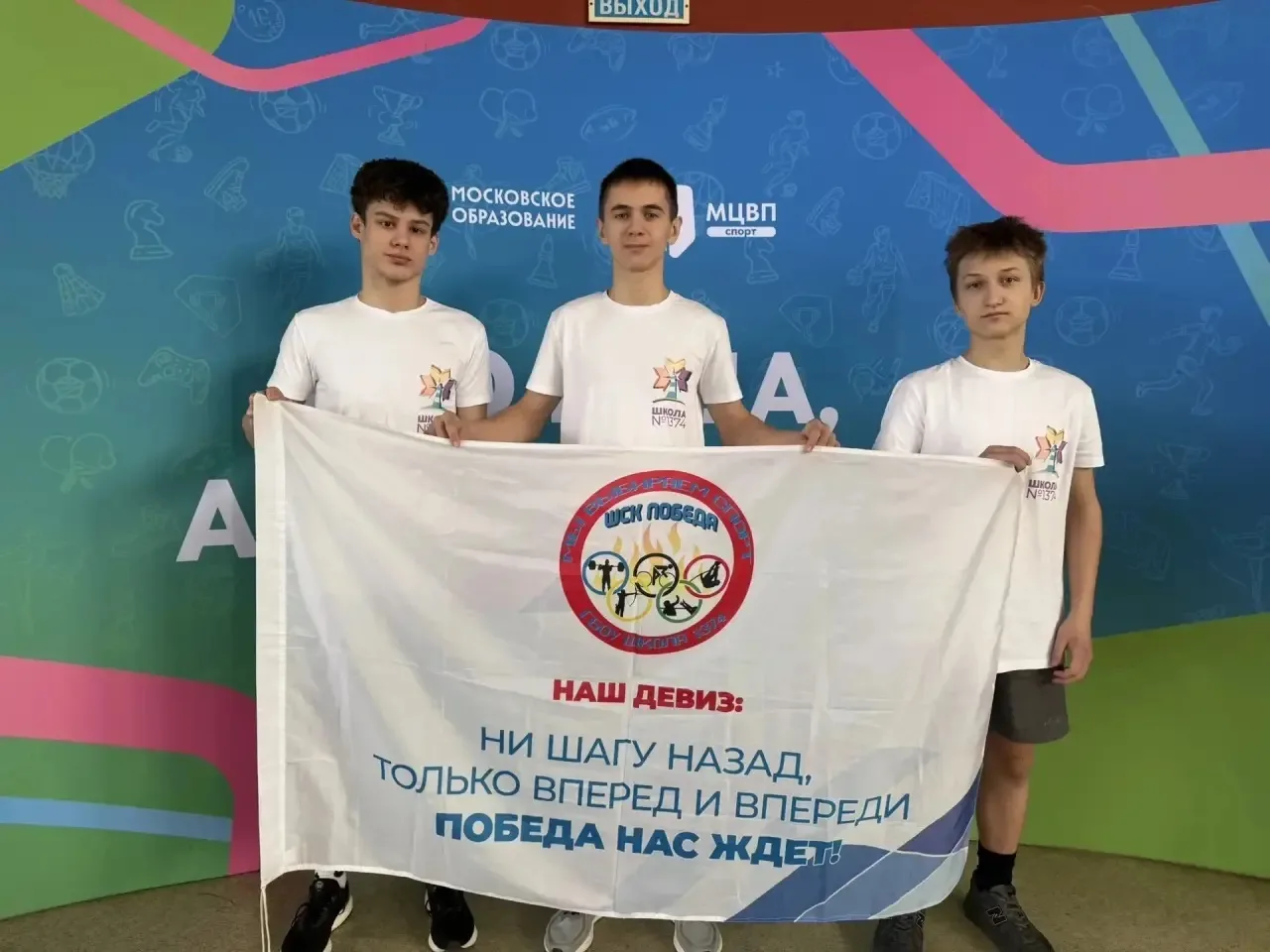 🏆 В Олимпийском центре имени братьев Знаменских прошёл фестиваль ВФСК ГТО по отбору участников на Вс
