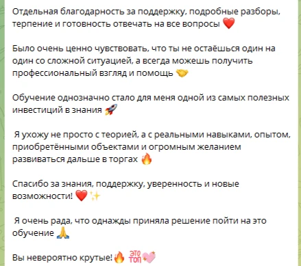 Такими кейсами мы обычно греем. Но поскольку вот оно само горяченькое и прям из печки Курса...

Анас