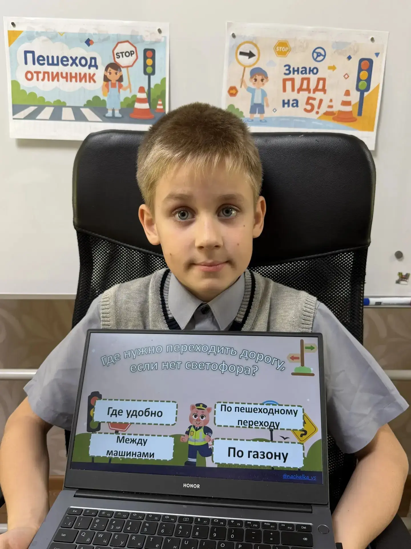 ПДД В НАЧАЛЬНОЙ ШКОЛЕ БЕЗ ГОЛОВНОЙ БОЛИ! Для летнего лагеря и учебного года.