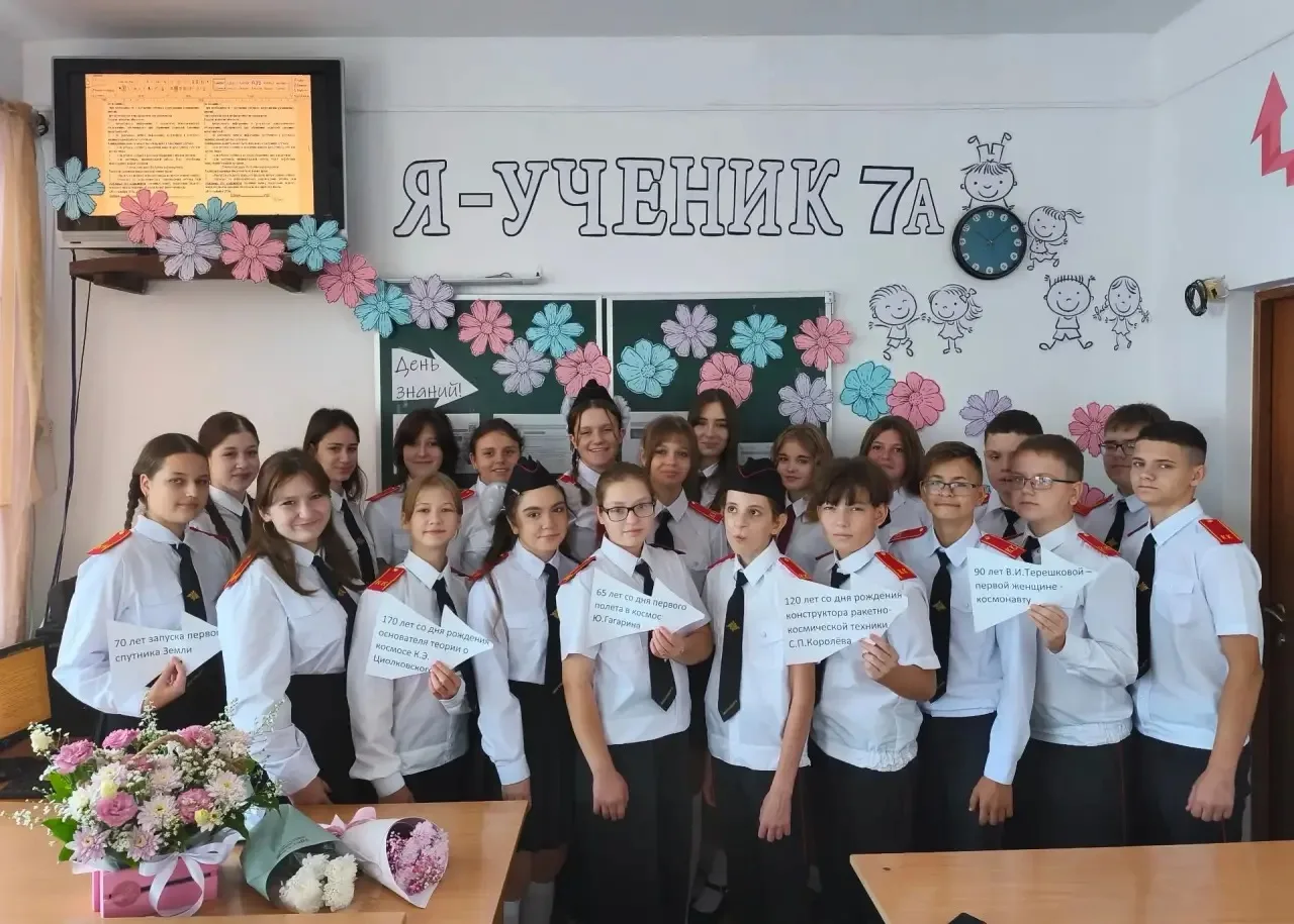С новым учебным годом! Как прошёл первый «Разговор о важном» 🎒
