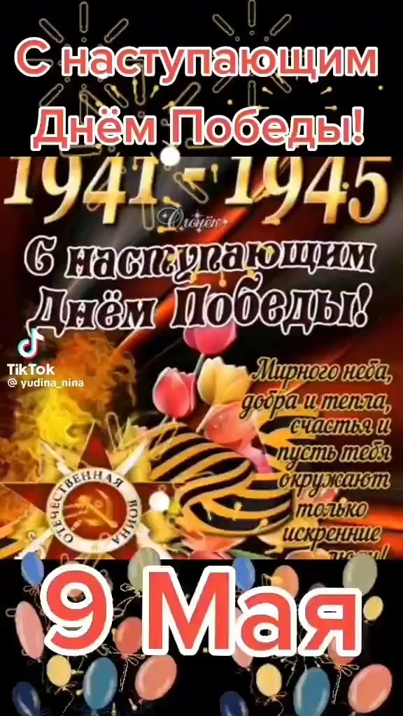 Уважаемые родители!