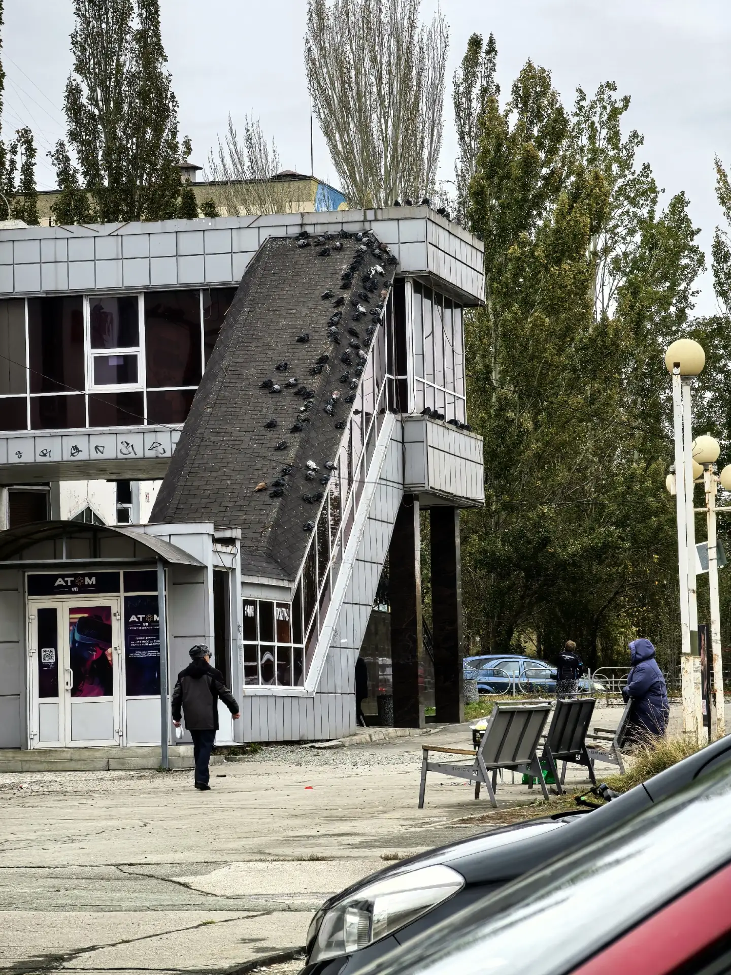 Доброе утро, Озёрск 🤗