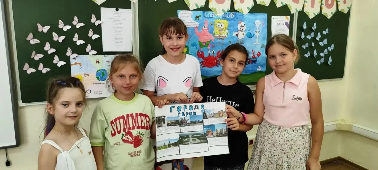 Вот и закончилась смена в лагере "Цветик-семицветик". Это было увлекательное путешествие, от которог