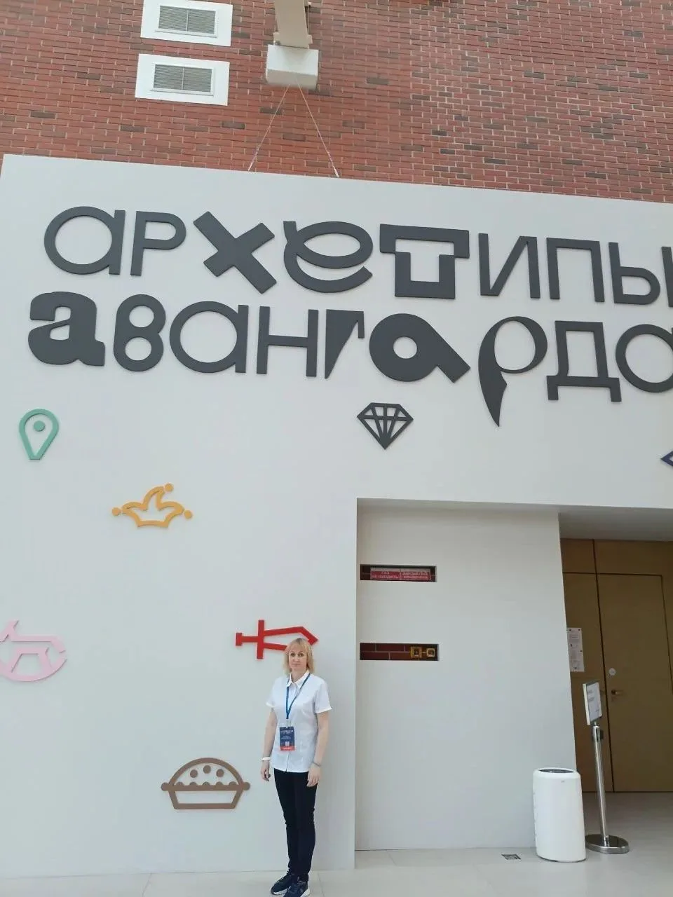Заведующая отделом «Дом купца Е.М. Дьякова» Проскуненкова Екатерина Викторовна продолжа...