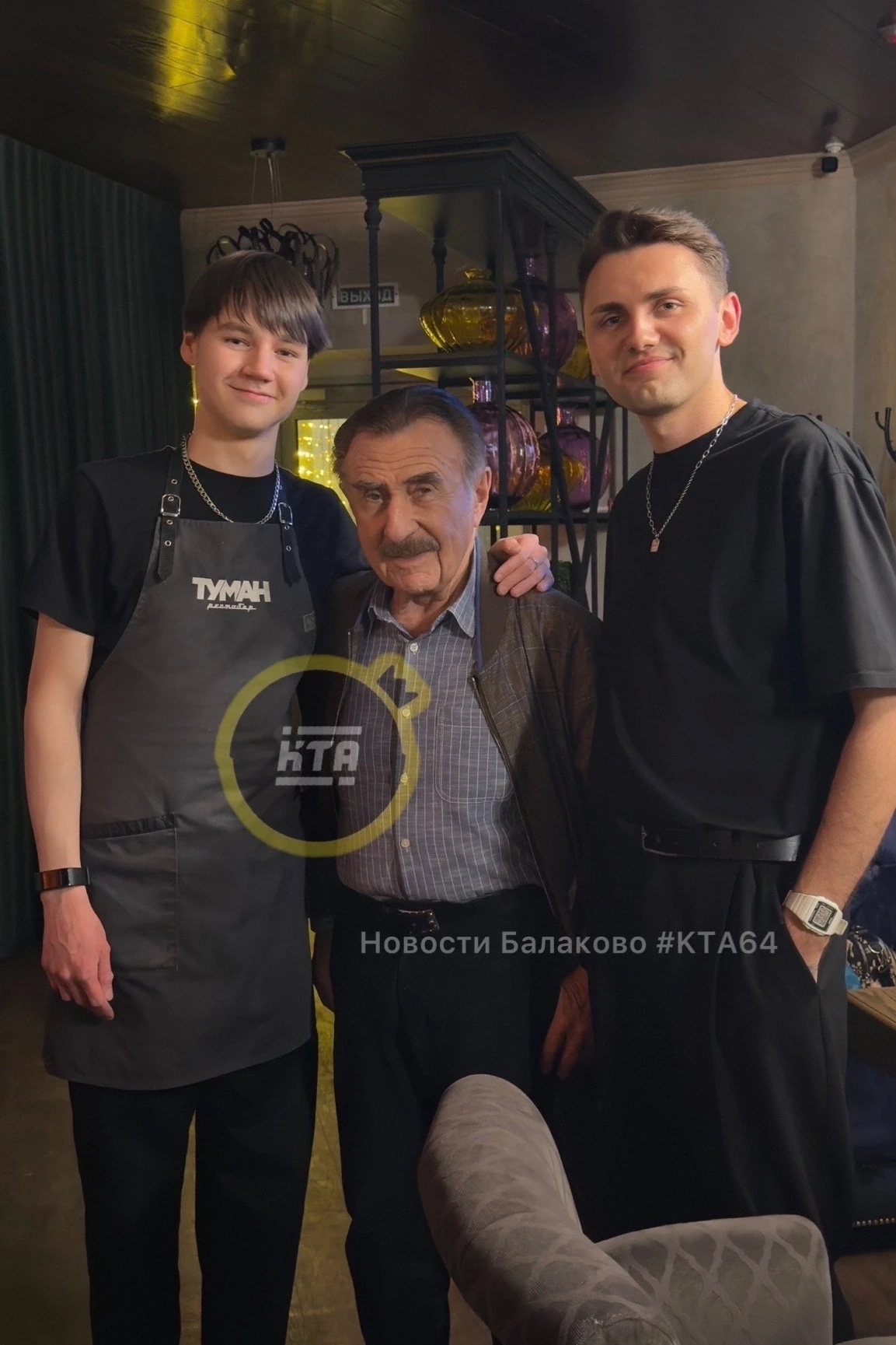 🥰 Вчера в Балаково ужинал особенный гость — Леонид Каневский!    Известный актер, телеведущий и засл