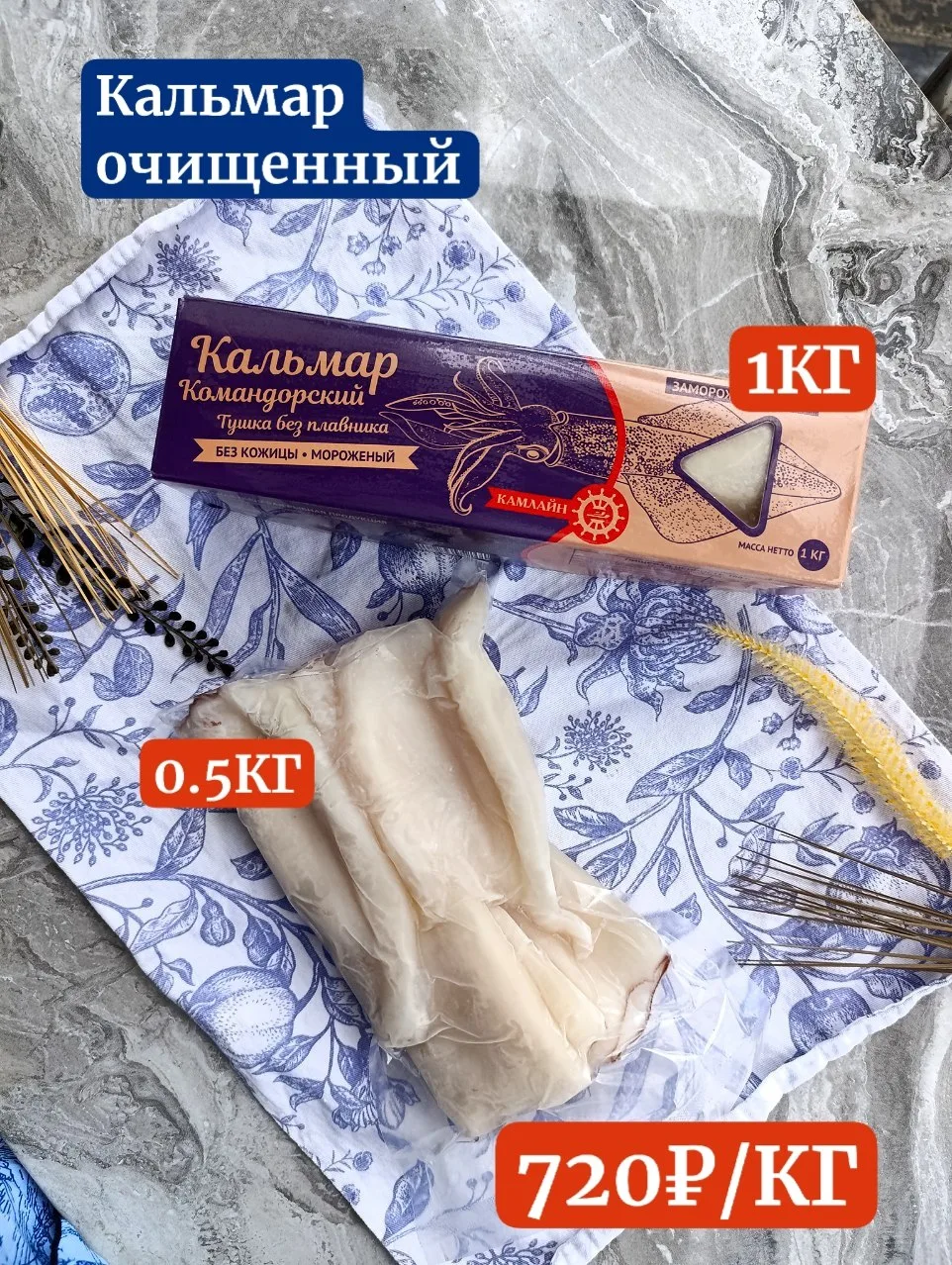 🍀АКЦИЯ НЕДЕЛИ🍀