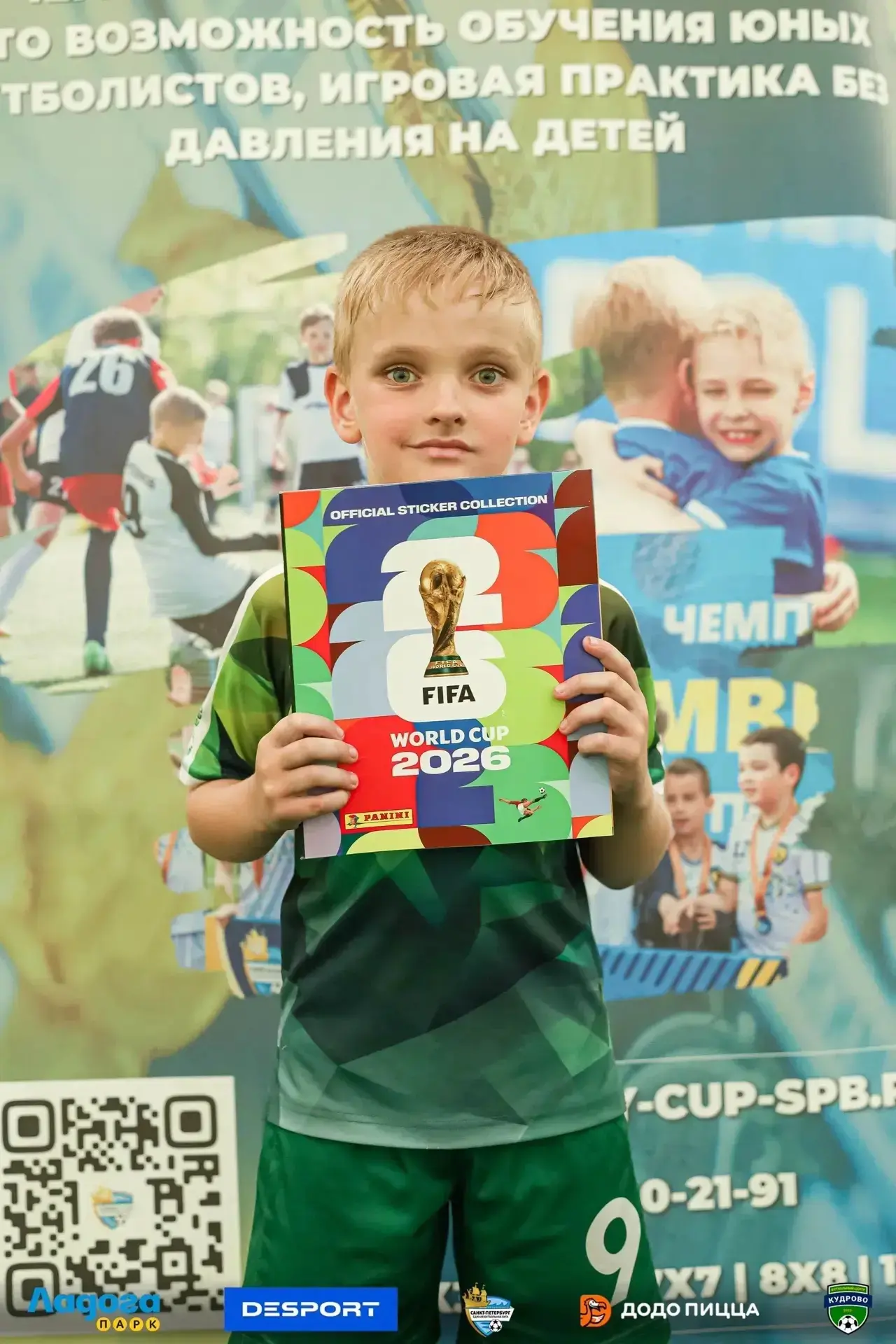 🏆 Ученик 2-б класса Сапегин Андрей в составе сборной команды «Смена» 2018 года рождения заняли 1 ме