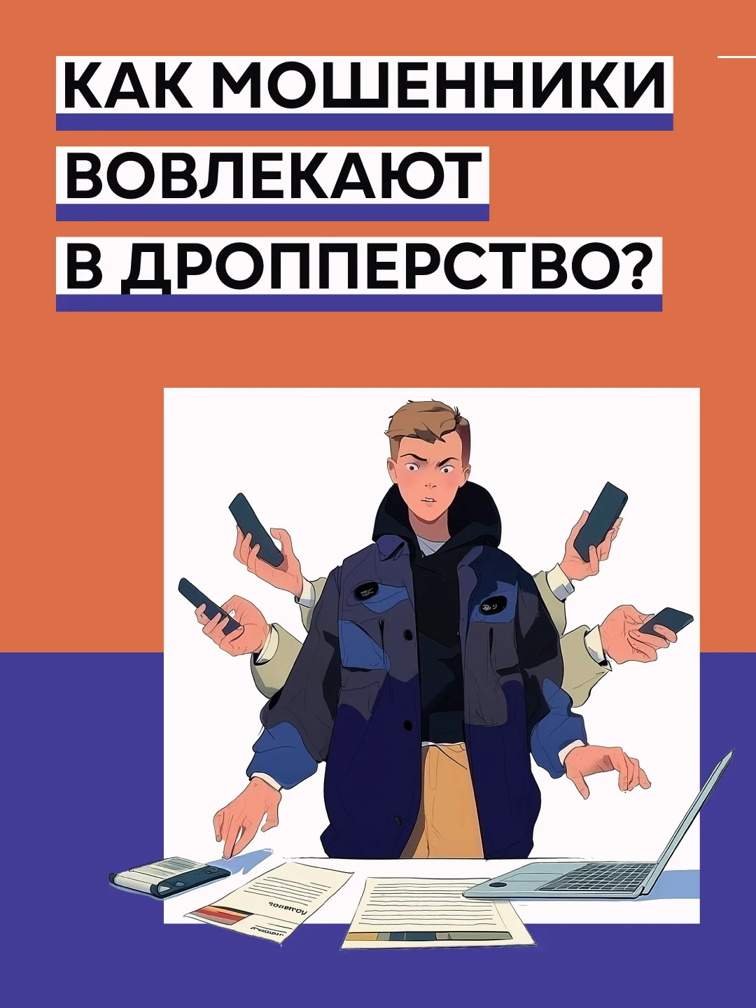 🛡 Акция «Семейный киберпатруль»!