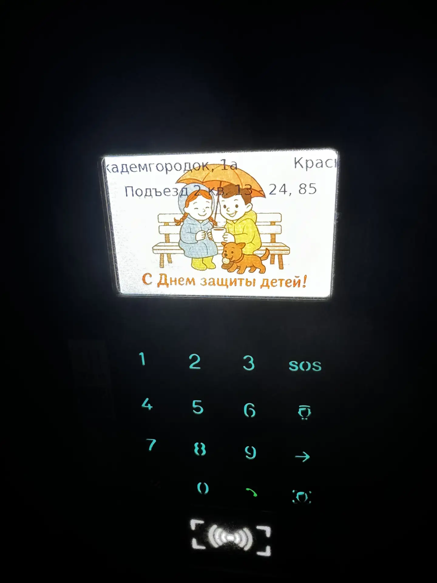 Современные технологии — это не только удобство и безопасность, но и возможность создав...