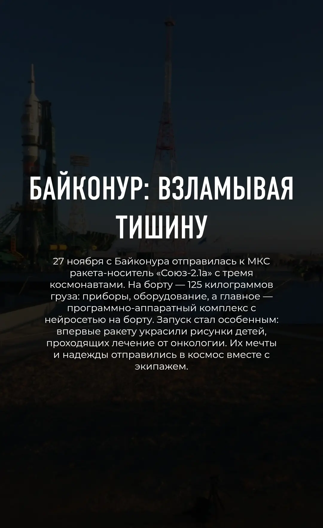 Люблю такое❤
