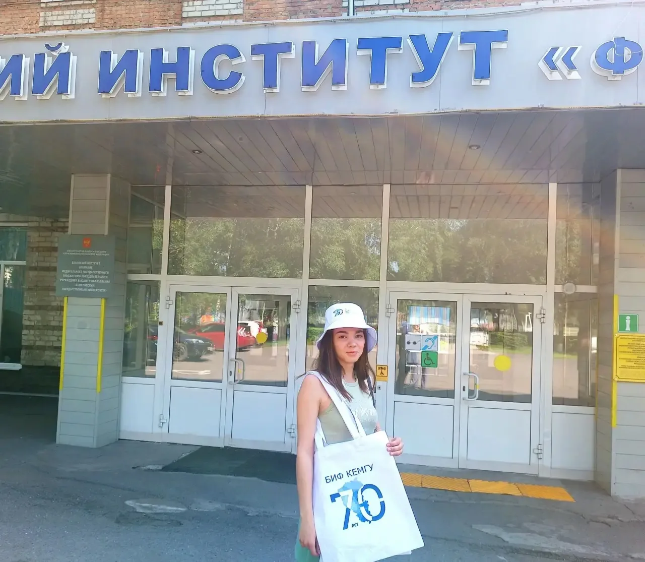 ⚡️В Беловском институте (филиале) Кемеровского государственного университета завершился розыгрыш при