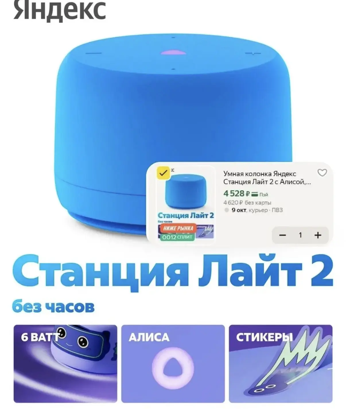 ❗️СРОЧНО, ниже рынка!!