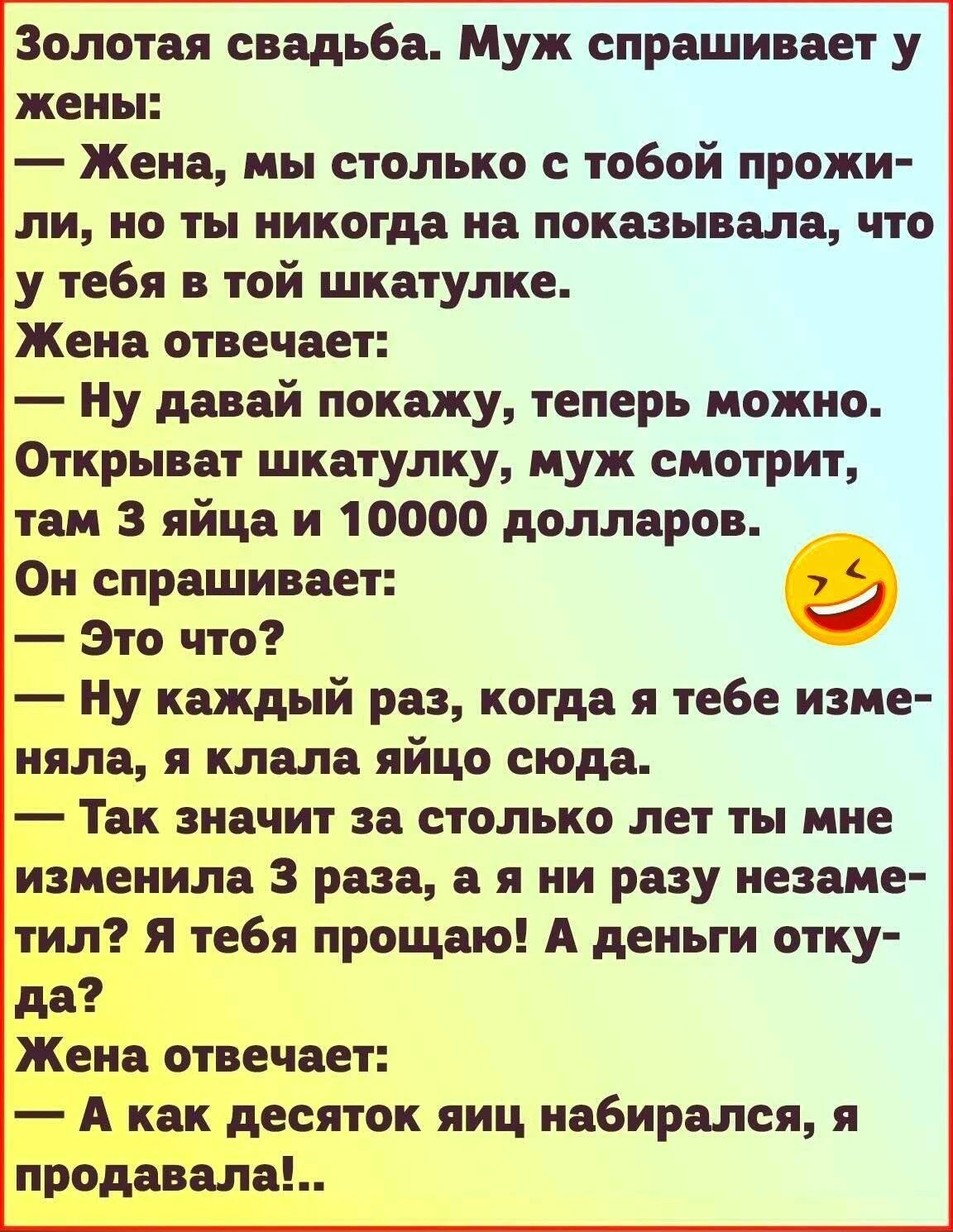 👉 Подпишись — Бестия | Женский Юмор