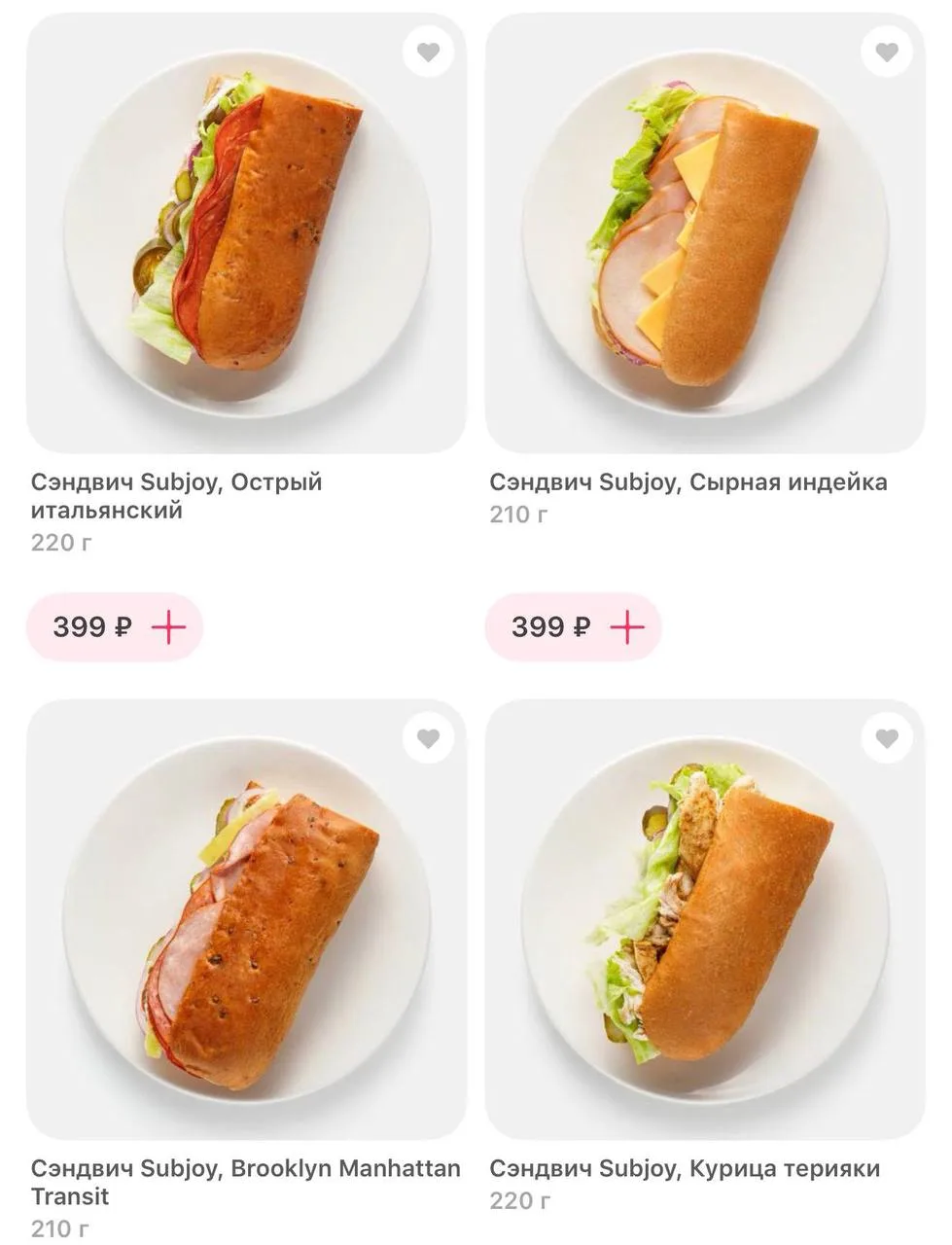 🥪 В «Самокат» завезли сэндвичи из Subway