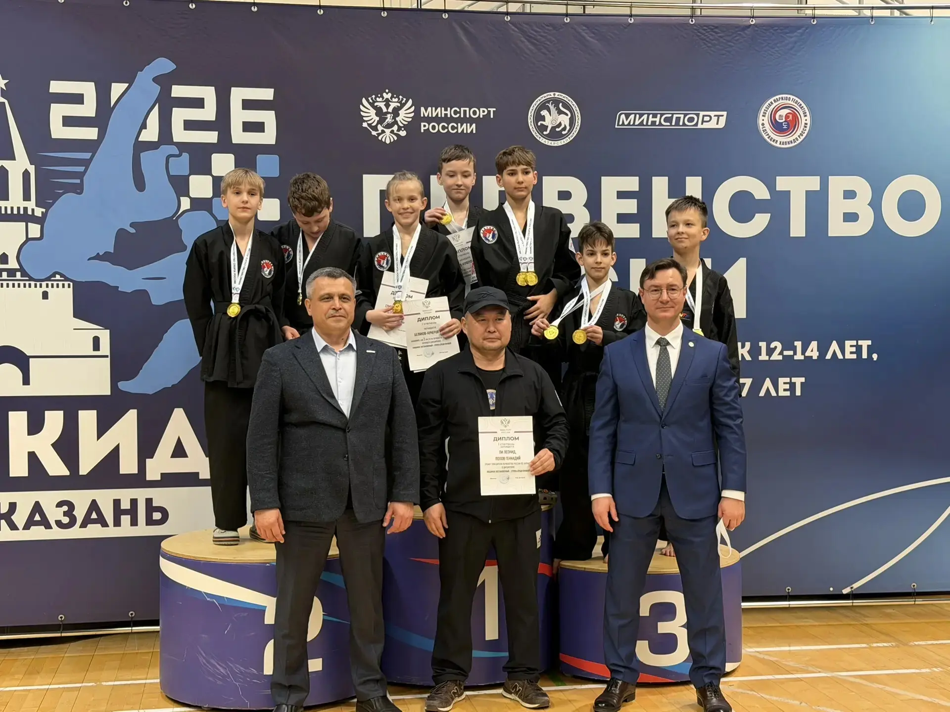 🥋 Наши чемпионы покоряют Россию! 🏆✨  Гордимся нашим обучающимся — Данилой Спиридоновым, учеником 7 «