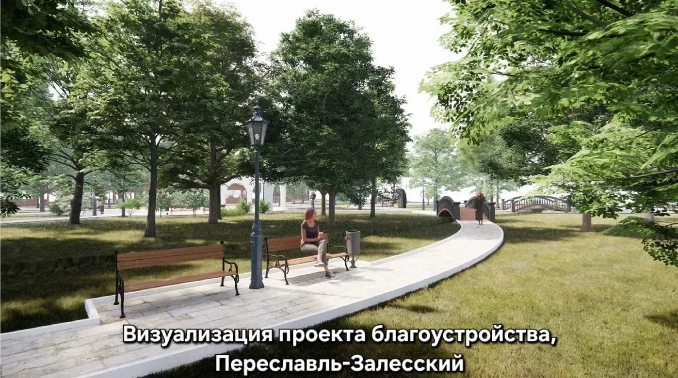 Продолжаем масштабную работу по благоустройству в Переславле-Залесском. По федеральному...