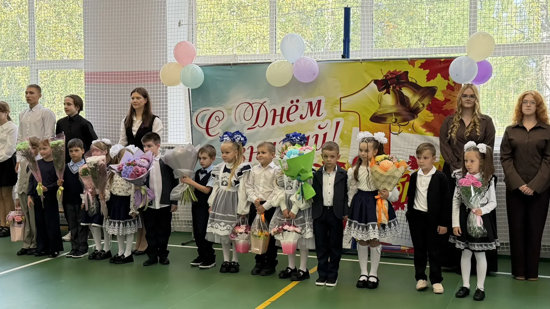 🔔 День знаний: Старт дан!