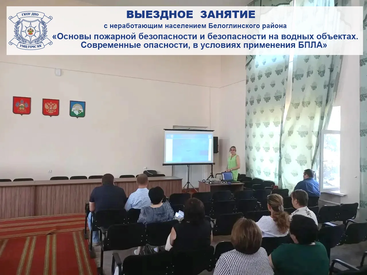 В рамках работы с неработающим населением преподаватель  учебно-методического отдела пр...