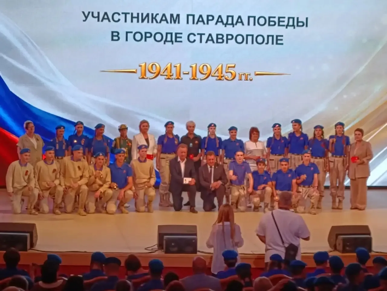 🏅 Память, честь и гордость!