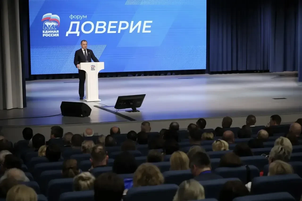 В Балашихе дан старт окружных форумов «Доверие» Единой России   Форум «Доверие» прошёл в культурно-д